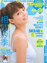 SVIP - 099 - 【Bomb Magazine】2010年【NO.01-NO.12】全年下载