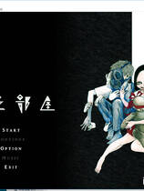 140 - 暗之部屋 暗い部屋简体繁体中文汉化免CD完整硬盘版网盘下载地址