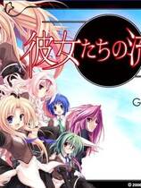 161 - 她们的流仪 彼女たちの流儀中文汉化全CG存特典补丁硬盘版网盘下载