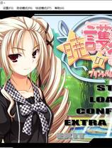 340 - 晓之护卫 主角们的休息日 暁の護衛 プリンシパルたちの休日中文版下载