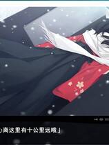 201 - 白雪 七凭之祭 クロウカシス 七憑キノ贄中文汉化硬盘版+攻略下载