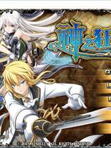 415 - 神之狂想曲 神のラプソディ 简体中文汉化硬盘版微云百度网盘下载地址