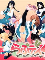 074 - 姓感海茶4 らぶデス4日文完整去码解码免DVD硬盘版+存档网盘高速下载