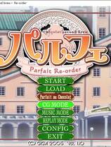 290 - 女仆咖啡帕露菲中文汉化全CG存档手册教程硬盘版百度网盘下载