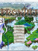 395 - VenusBlood-FRONTIER- 简体中文汉化硬盘版+套图+中文手册