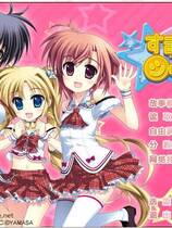 135 - 工画堂スタジオ Smile Shooter First ticket中文汉化完整硬盘版网盘高速下载