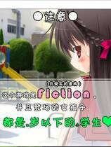 380 - 在没有人烟的公园和少女孕育爱情中文汉化完整硬盘版百度网盘下载