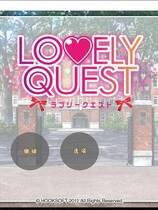 355 - LOVELY QUEST 超萌学院又来了中文汉化硬盘版百度网盘高速下载地址
