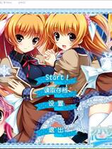 307 - 恋爱0公里 恋愛0キロメートル中文汉化完整硬盘版百度网盘高速下载