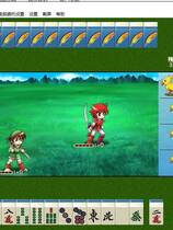 228 - 究極幻想麻雀PLUS中文汉化解码去码全CG补丁完整硬盘版网盘下载地址