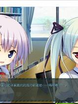 322 - 硬要无视你和未来～Relay broadcast～ あえて無視するキミとの未来中文版