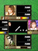 079 - 雀帝6-真人美女脱衣麻将 硬盘去广告纯净版