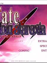 343 - Fate hollow ataraxia フェイト/ホロウアタラクシア中文汉化硬盘版网盘下载