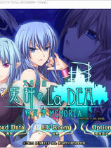 178 - 战女神 天秤のLa DEA。～戦女神MEMORIA～RPG类中文汉化硬盘版网盘下载