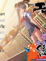 072 - 色医 社保医中文汉化解码去码完整硬盘版+优化补丁网盘高速下载地址