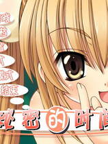 039 - LOLI萝莉的时间简体中文汉化完整硬盘版网盘高速下载地址