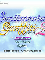 180 - 青涩宝贝2中文汉化恋爱AVG类完整硬盘版网盘高速下载地址