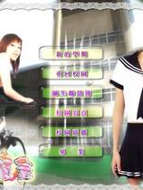 077 - 女大宿舍繁体中文汉化解码去码免CD版伊思俪超媒体游戏网盘下载