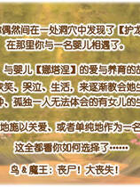 081 - 萌娘育成坊 むすメイク中文汉化解码去码硬盘版网盘高速下载地址