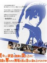 069 - 女仆之耻辱心 イカサレ！恥辱メイド 日文完整硬盘版网盘高速下载地址