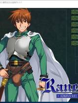 382 - 兰斯2 反逆的少女们 ランス2～反逆の少女たち～简体中文重制汉化硬盘版