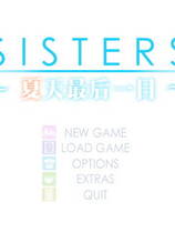 148 - SISTERS 夏日最后一天 夏の最後の日中文汉化免DVD补丁全CG存档硬盘版