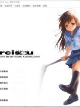 449 - ナルキッソス 1-2 Narcissu1-2 水仙1-2 中文汉化硬盘版网盘下载地址