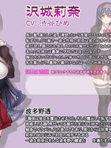 139 - 露出彼女－ろしゅつかのじょ－日文完整免DVD补丁全CG存档版网盘下载