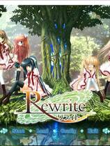 332 - Rewrite リライト 学院未解之谜中文汉化完整硬盘版百度网盘下载