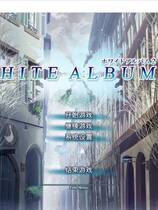 230 - 白色相簿2 WHITE ALBUM2中文汉化完整硬盘整合板序章终章最终章网盘下载地址