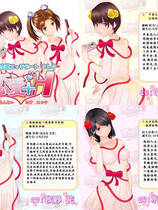 058 - 恋爱+社保中文汉化去码解码完整硬盘版+免CD补丁+攻略网盘高速下载地址