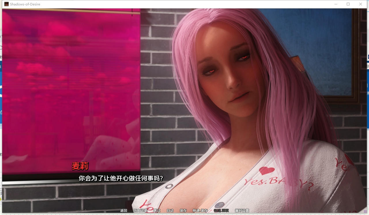 A2385 - 欲望之影 Shadows of Desire v0.75.20251023-PC+安卓 免安装中文汉化版[22.1GB]