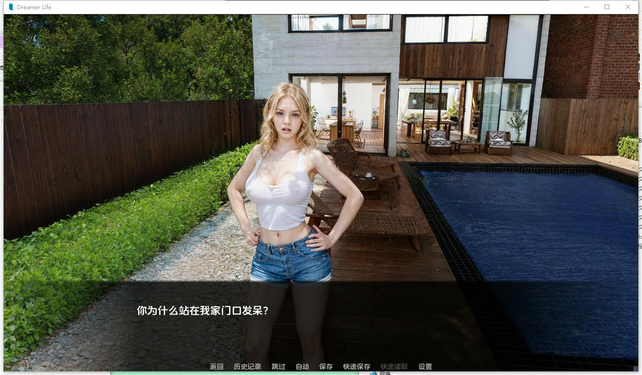 A2361 - 梦想家生活 Dreamer life V0.9.20251011-PC+安卓 免安装中文汉化版[9.84GB]