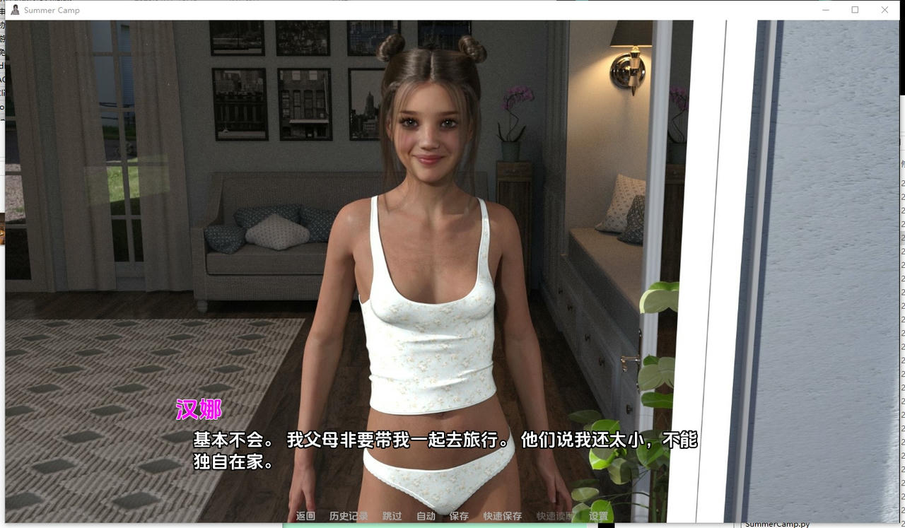 A2403 - 夏令营 Summer Camp Remastered v0.1.6.20251114-PC+安卓 免安装中文汉化版[1.27GB]