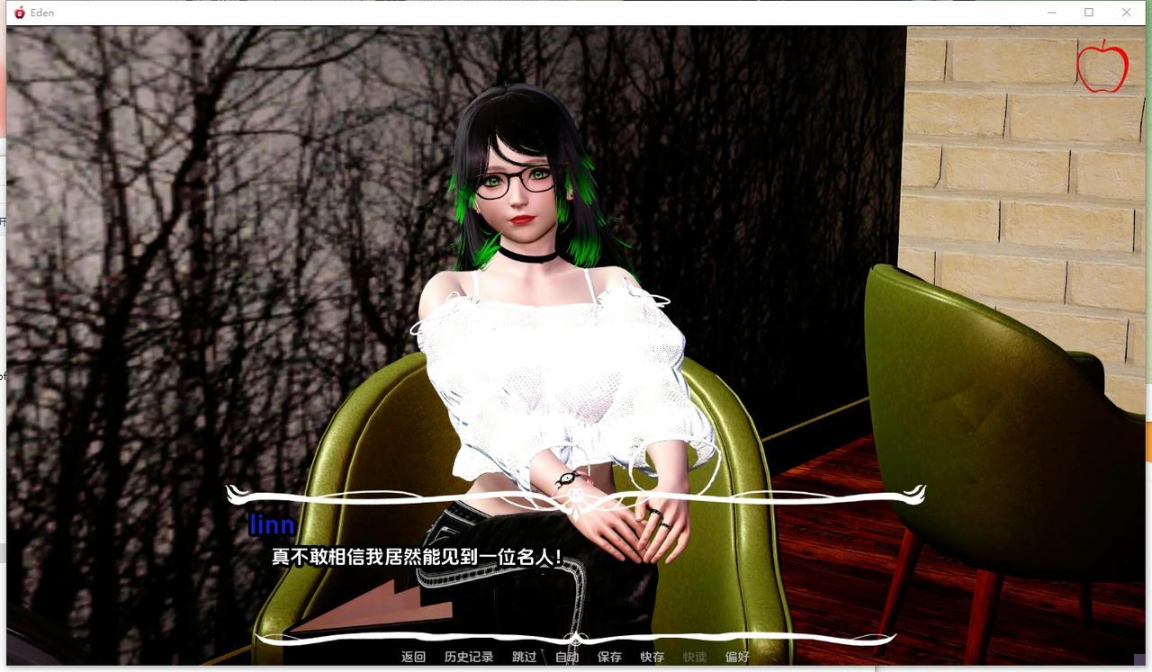 A2379 - 伊甸碎片 Eden Ch.4 v20251020-PC+安卓 免安装中文汉化版[4.58GB]