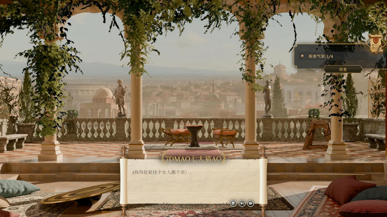 A2408 - 欲望帝国 Empire of Lust v20251108 免安装中文版[7.28GB]