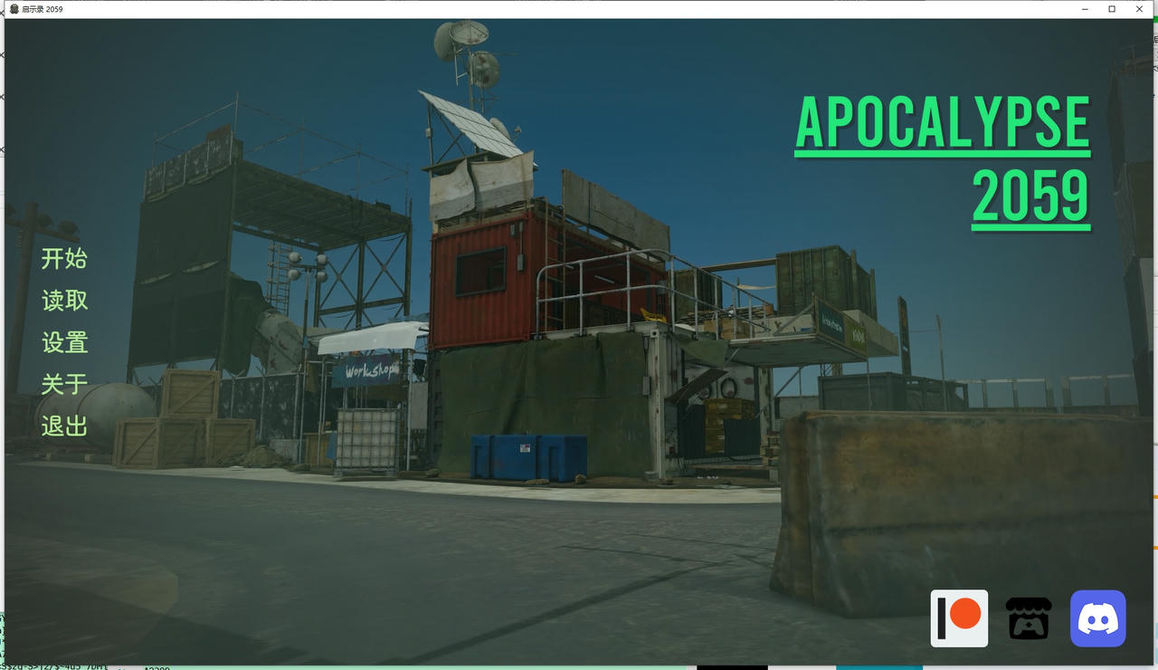 A2376 - 启示录2059 Apocalypse 2059 V0.3.20251009-PC+安卓 免安装中文版[2.21GB]