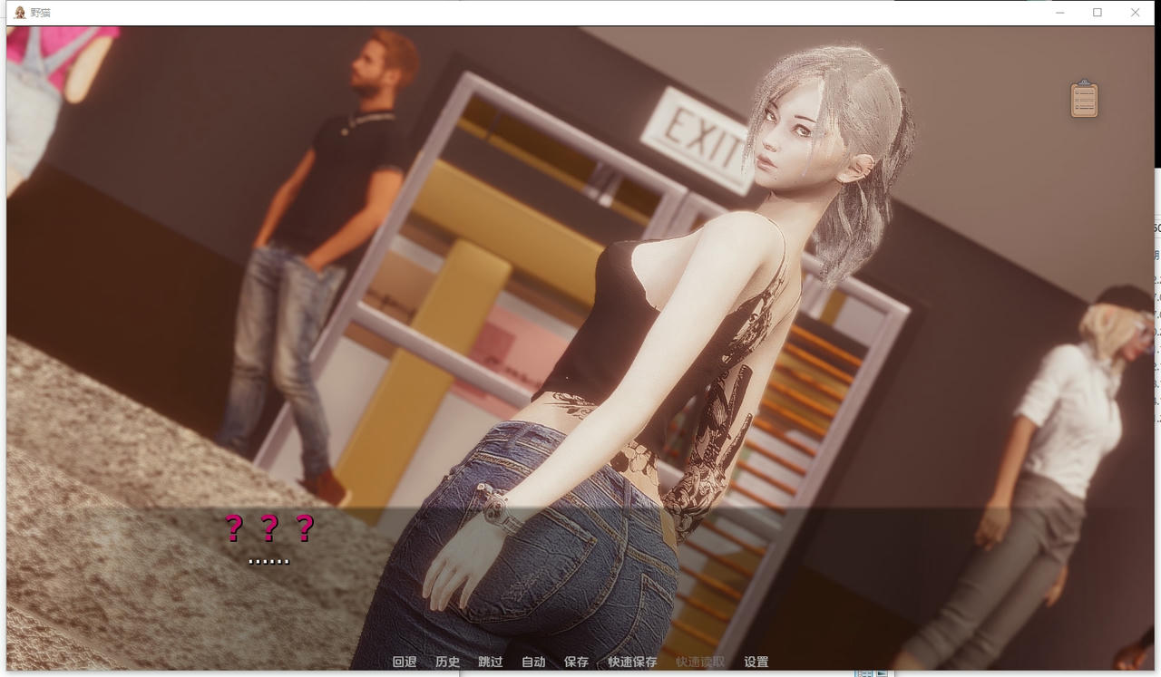 A2397 - 野猫 Wild Cats V0.3.0.20251110-PC+安卓 免安装中文汉化版[7.48GB]