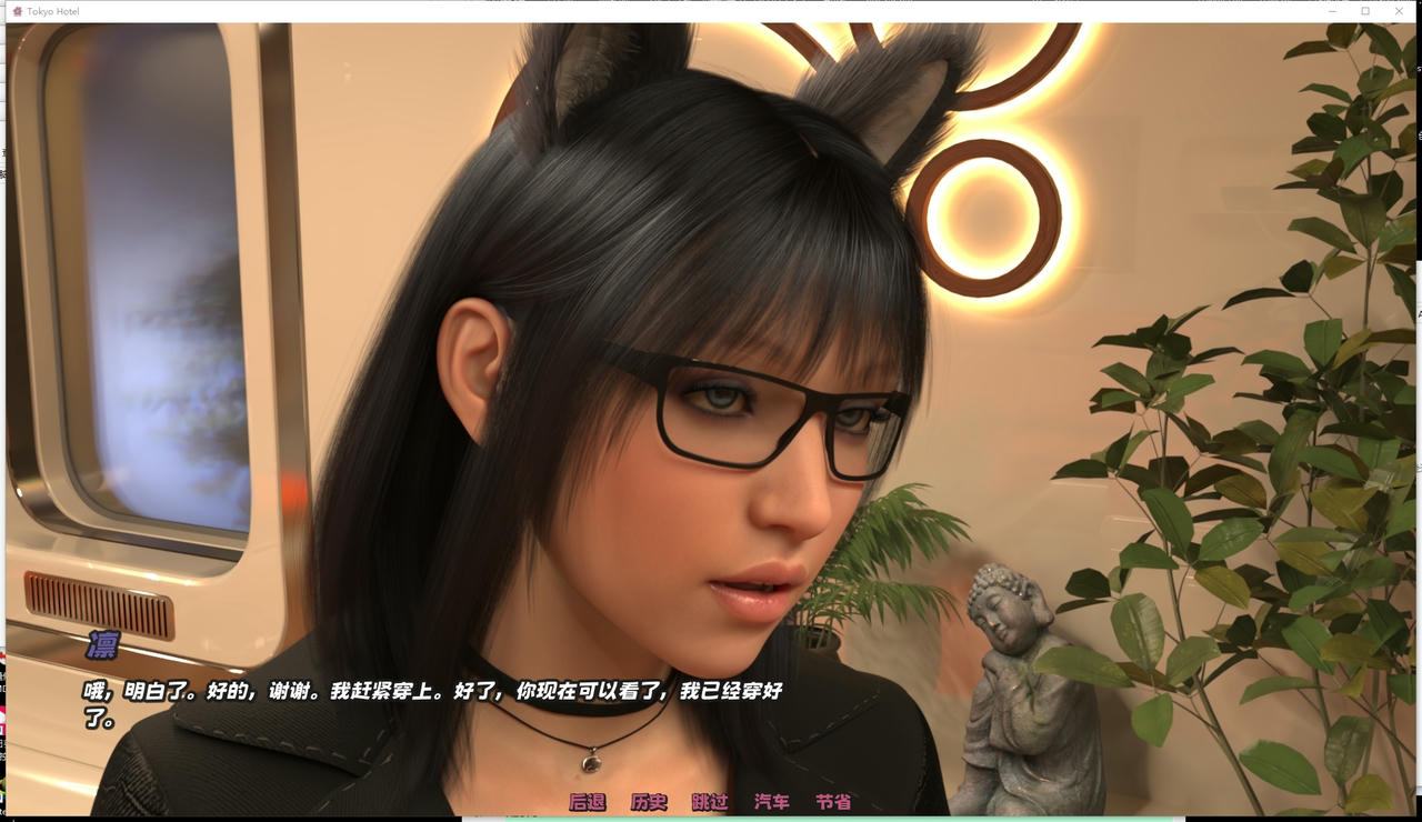 A2362 - 东京旅馆 TokyoHotel V1.00.20251011 免安装中文版[752MB]