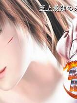 022 - 欲望格斗1 汉化硬盘去广告纯净版