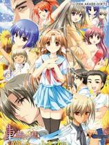 293 - 车轮之国悠久的少年少女去广告纯净版 車輪の国悠久の少年少女简体中文汉化硬盘纯净版