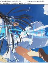 728 -  夏空彼方V2简体中文重置修改硬盘版