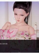903 - 混球 Ass hole Ver1.0 国风3D游戏大作+全CG 新汉化硬盘版