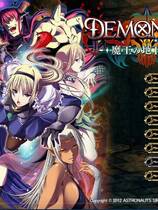 736 -  DEMONION～魔王的地下要塞～中文汉化硬盘版
