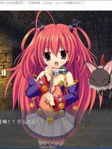 478 - 魔界公主艾奇德娜 ～对邪恶少女的姓爱惩罚～ 汉化硬盘去广告纯净版