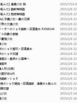 SVIP - 126 - 动漫图片合集-達磨さん転んだ 画集百度网盘下载地址