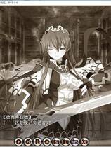 193 - VenusBlood -GAIA- 魔族触手公主 汉化硬盘去广告纯净版