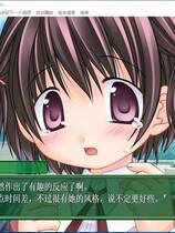 516 - サナララ sanarara 一生只有一次 汉化硬盘去广告纯净版