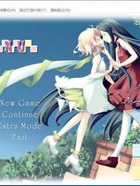 458 - 片羽（カタハネ）重制版 汉化硬盘去广告纯净版