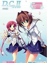 352 -  D.C.II 春风无敌大作战去广告纯净版简体中文汉化硬盘纯净版